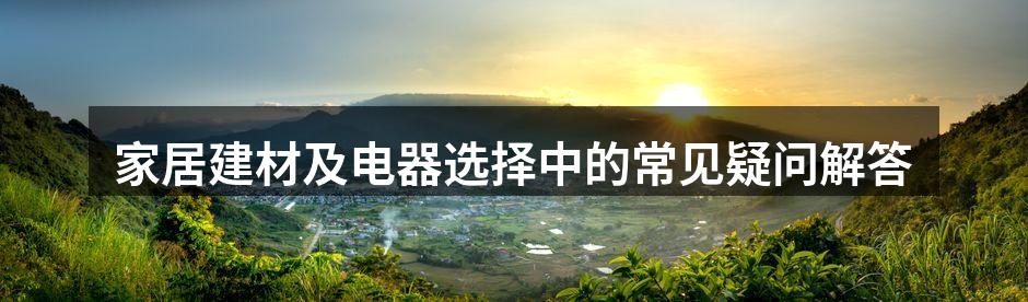环保墙面涂料样品展示